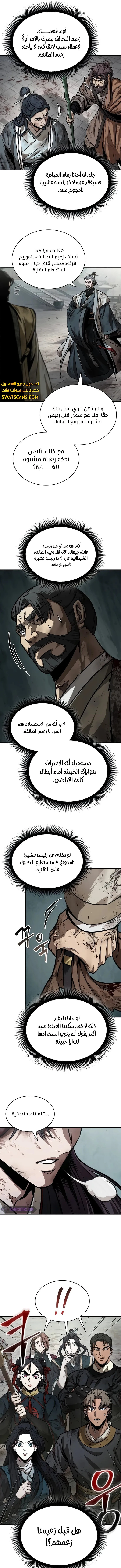 الصفحة 7