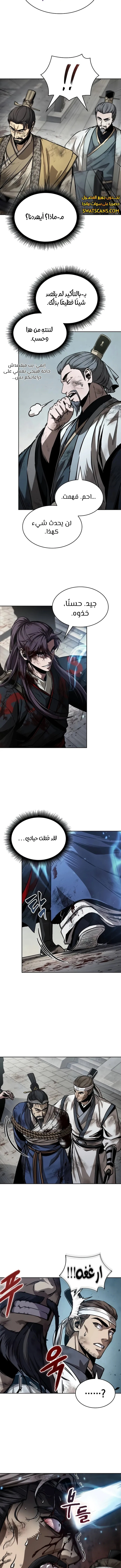 الصفحة 9