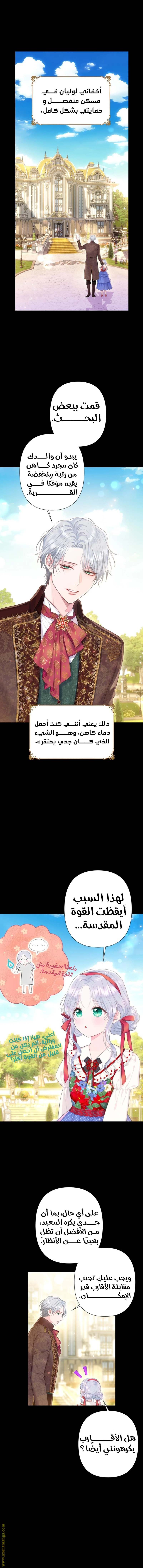 الصفحة 4