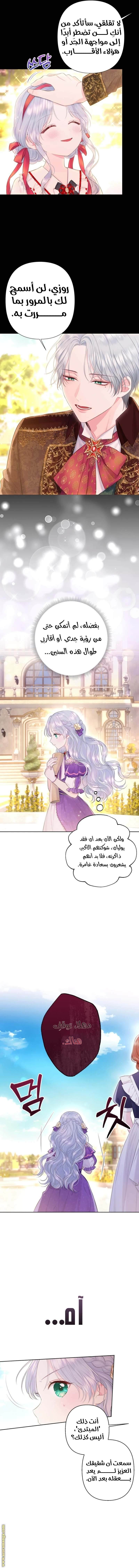 الصفحة 6