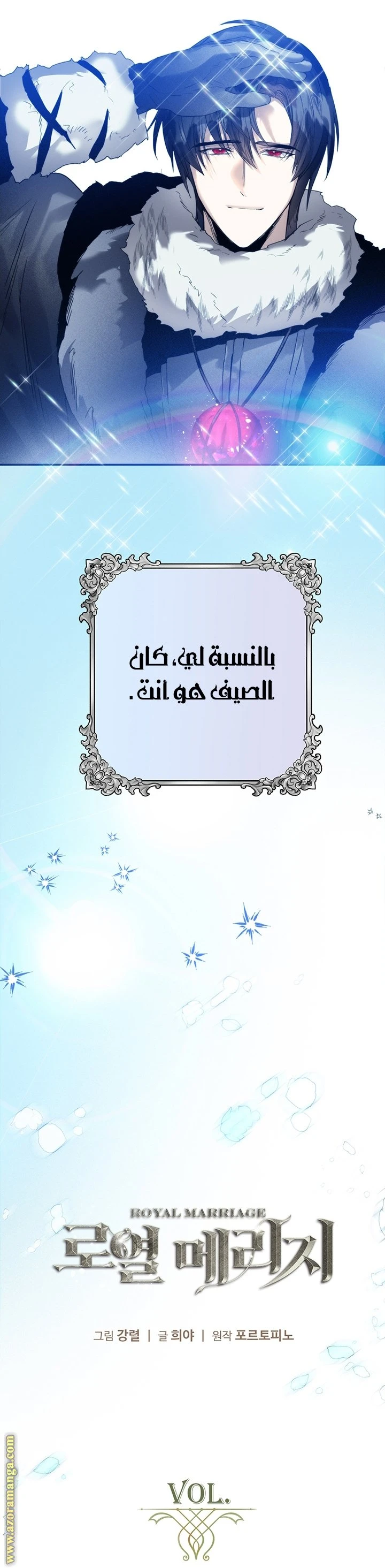 الصفحة 6