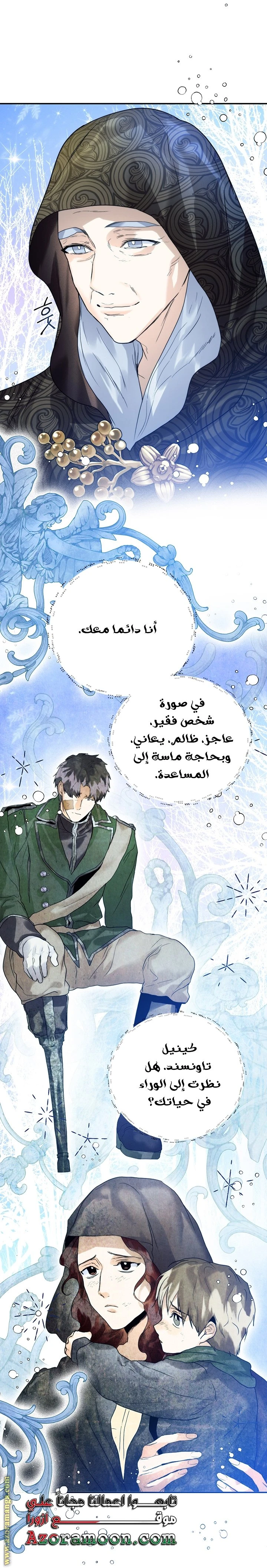 الصفحة 20
