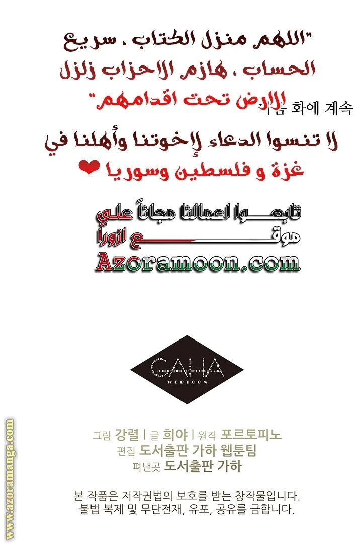 الصفحة 30
