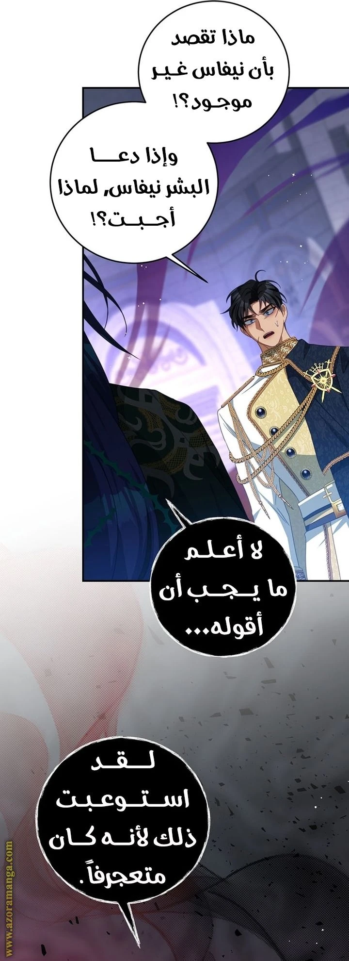 الصفحة 3