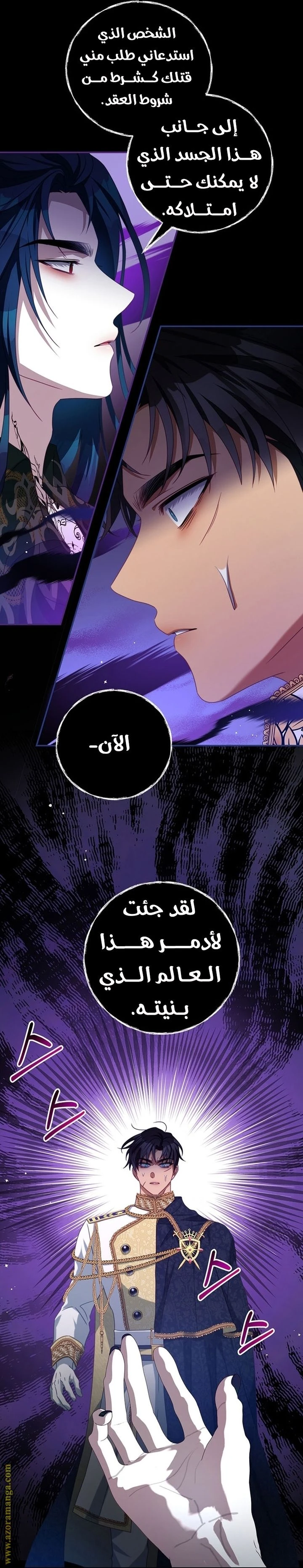 الصفحة 6
