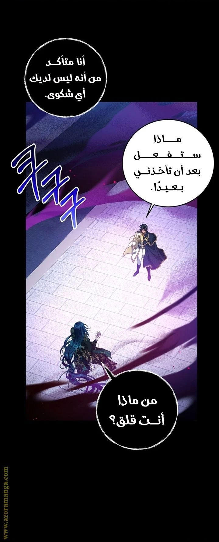 الصفحة 7