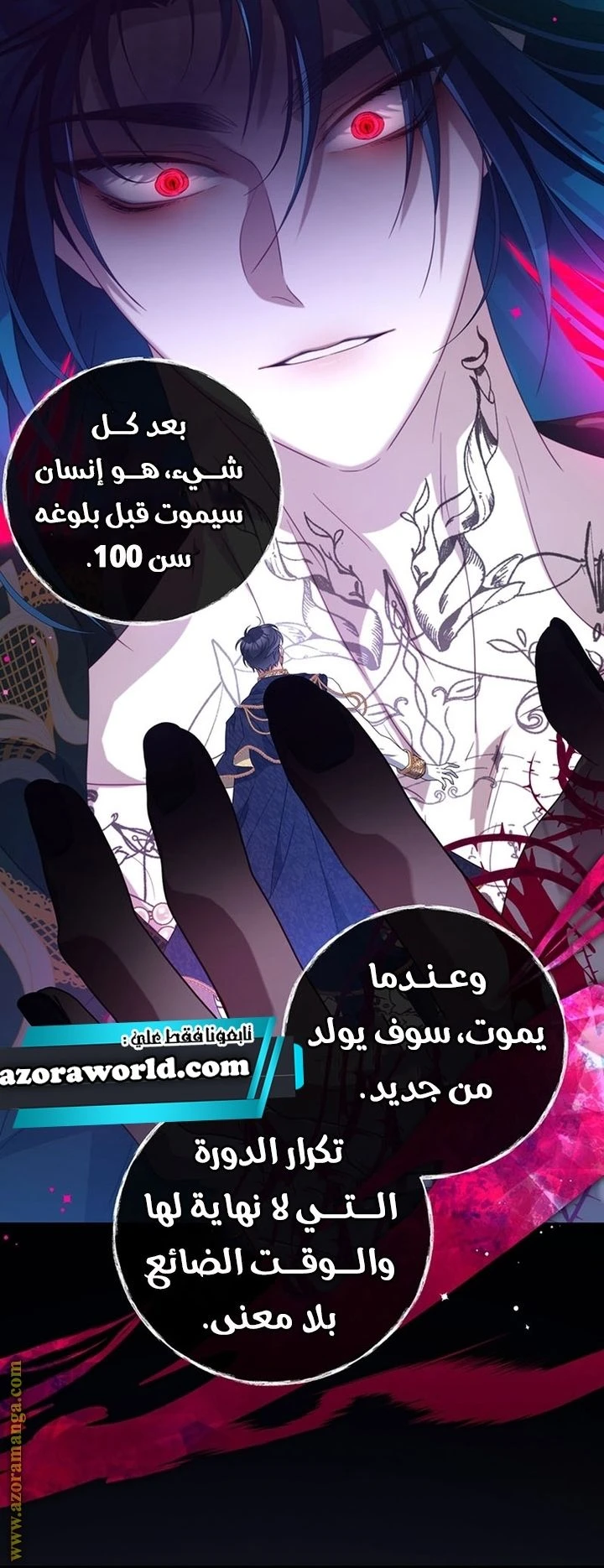 الصفحة 10