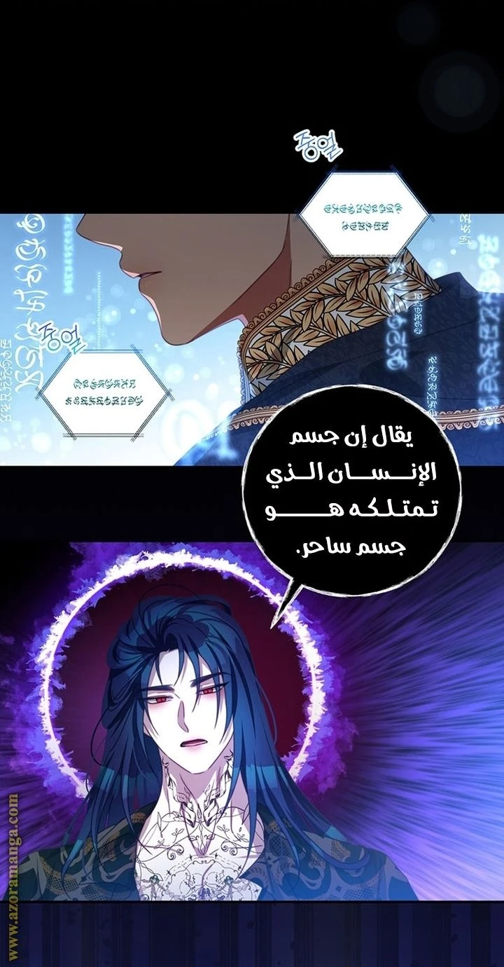 الصفحة 20