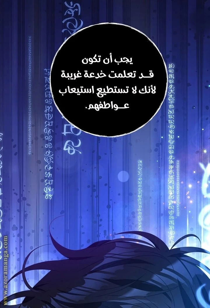 الصفحة 21