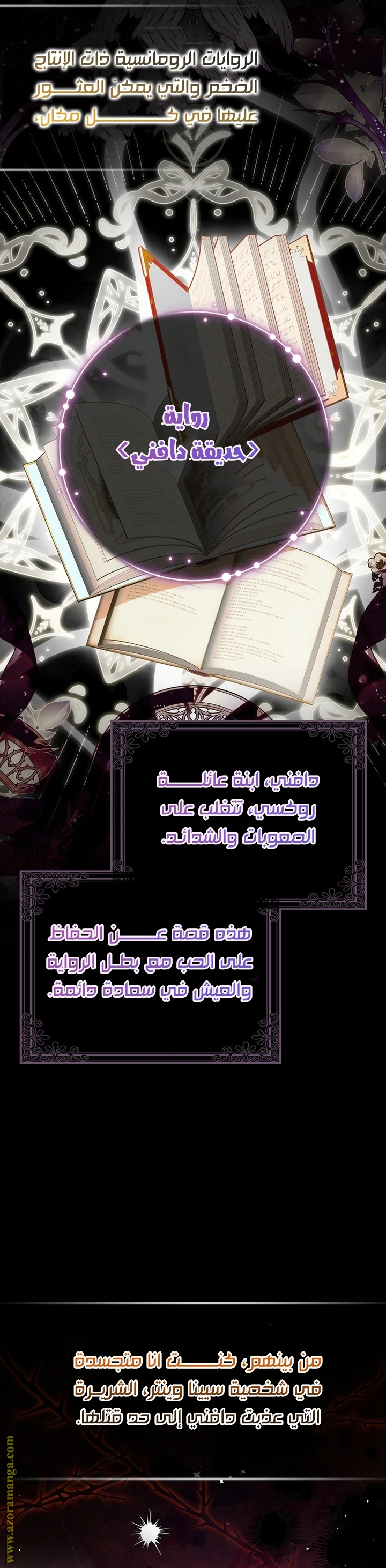 الصفحة 6