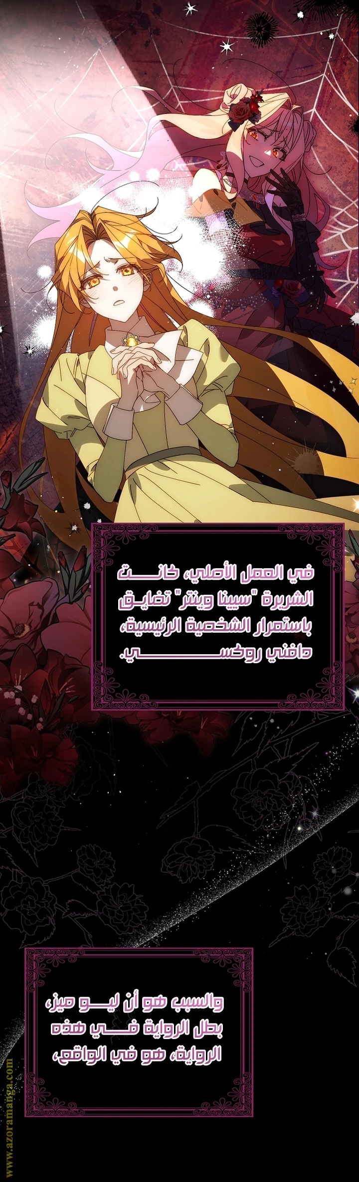 الصفحة 7