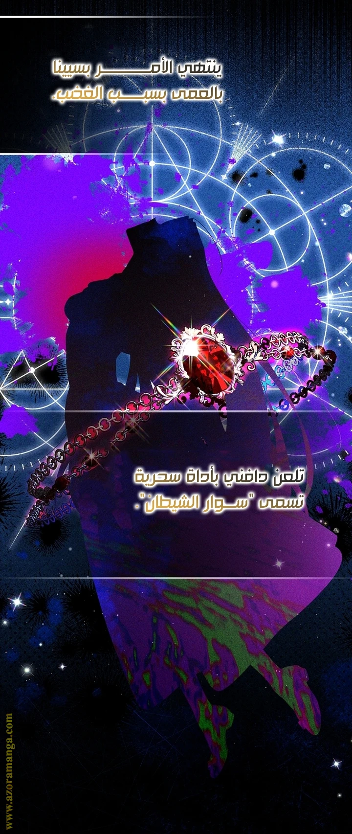 الصفحة 12