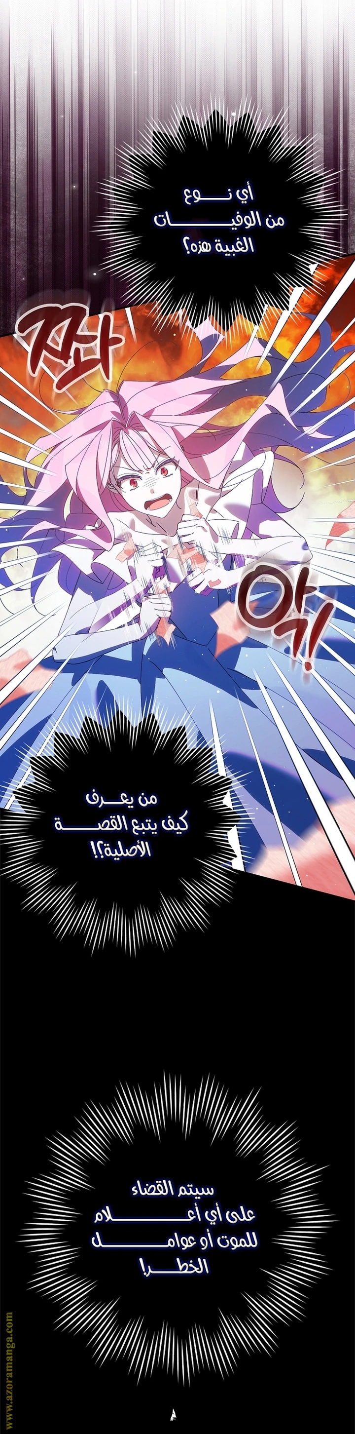 الصفحة 15