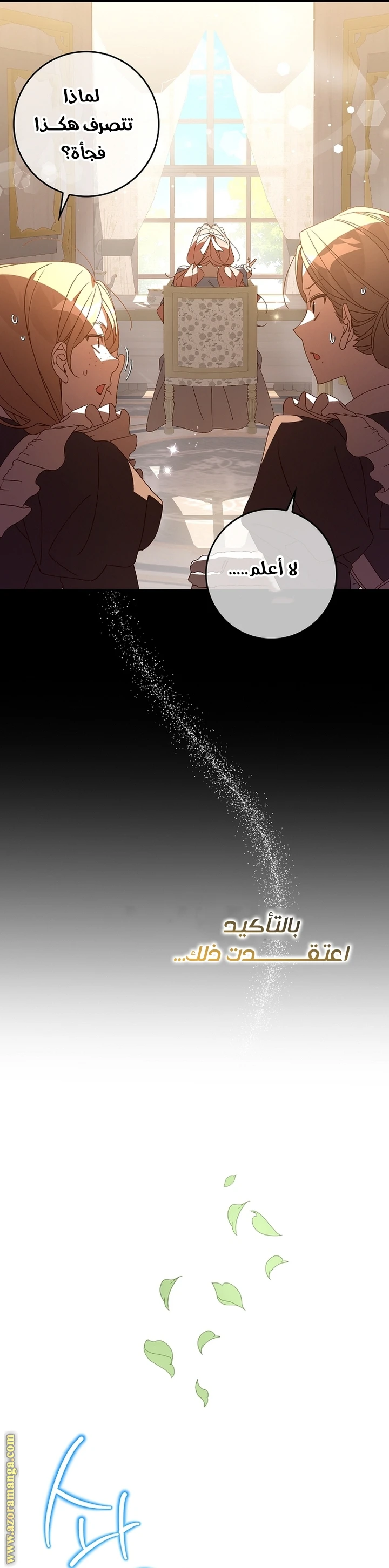 الصفحة 18