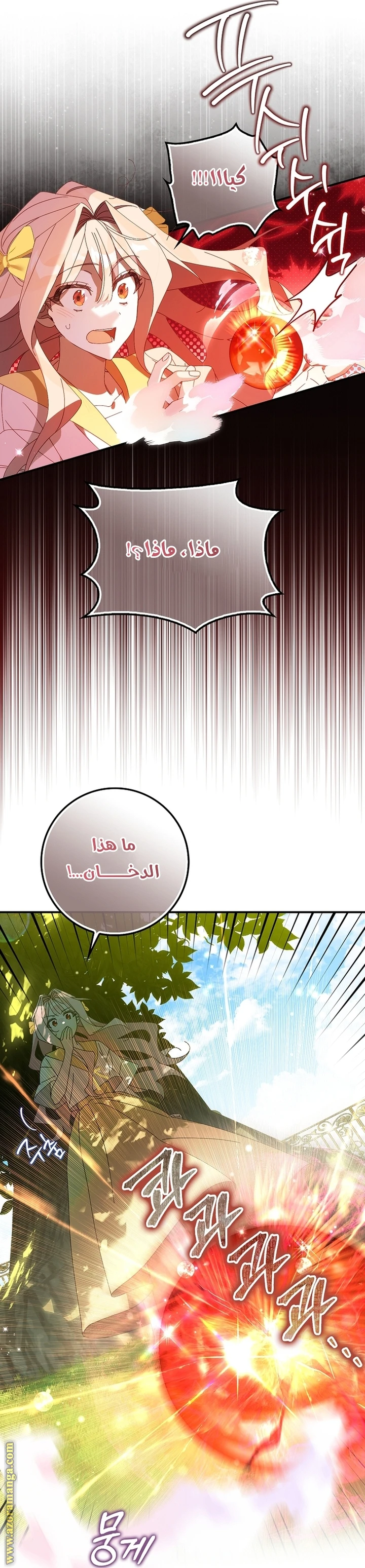 الصفحة 32
