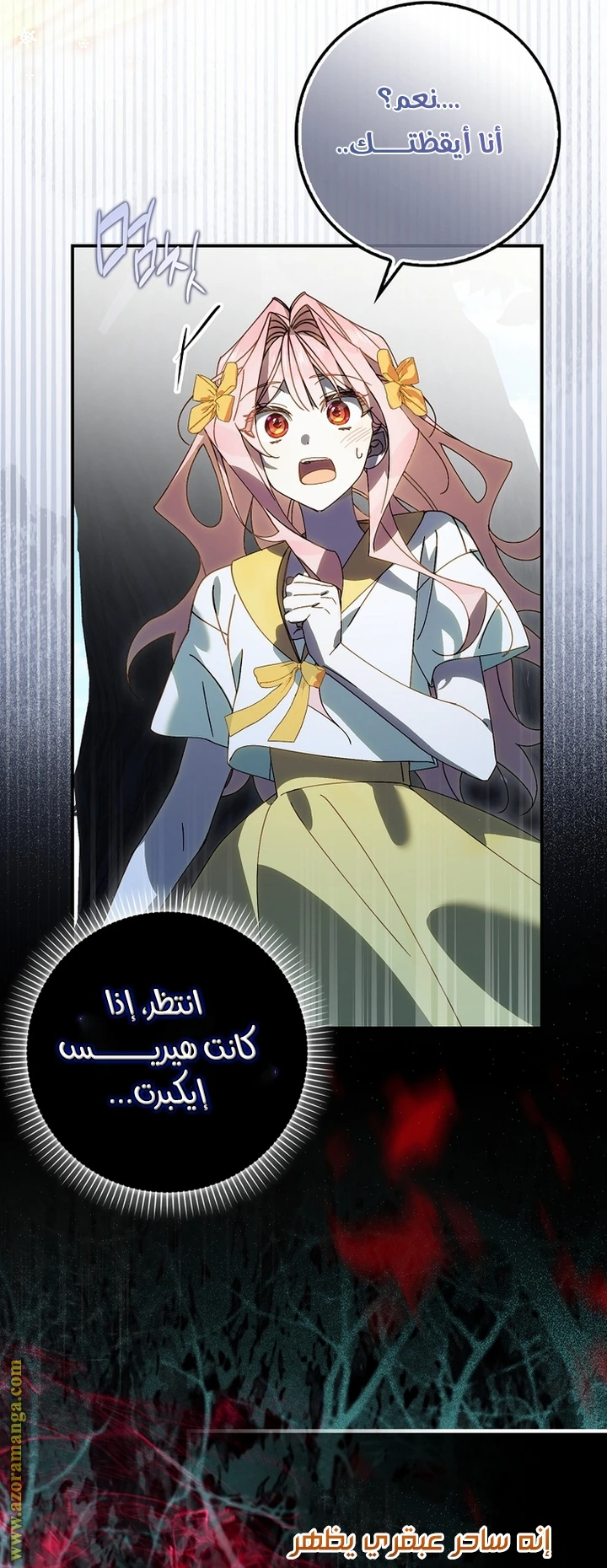 الصفحة 38