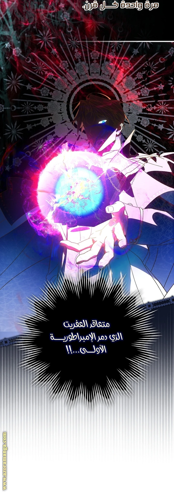 الصفحة 39
