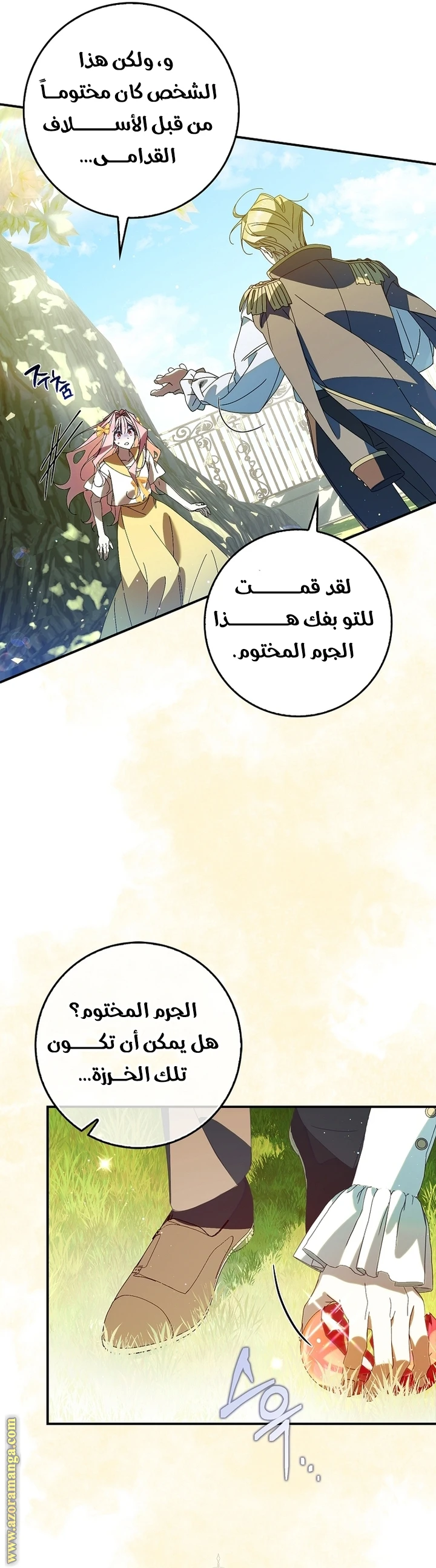 الصفحة 40
