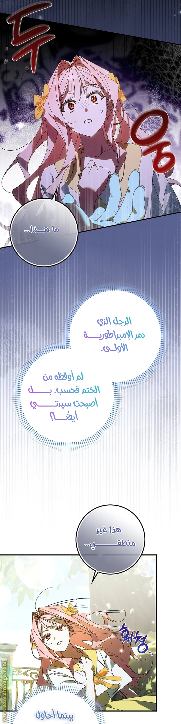 الصفحة 46