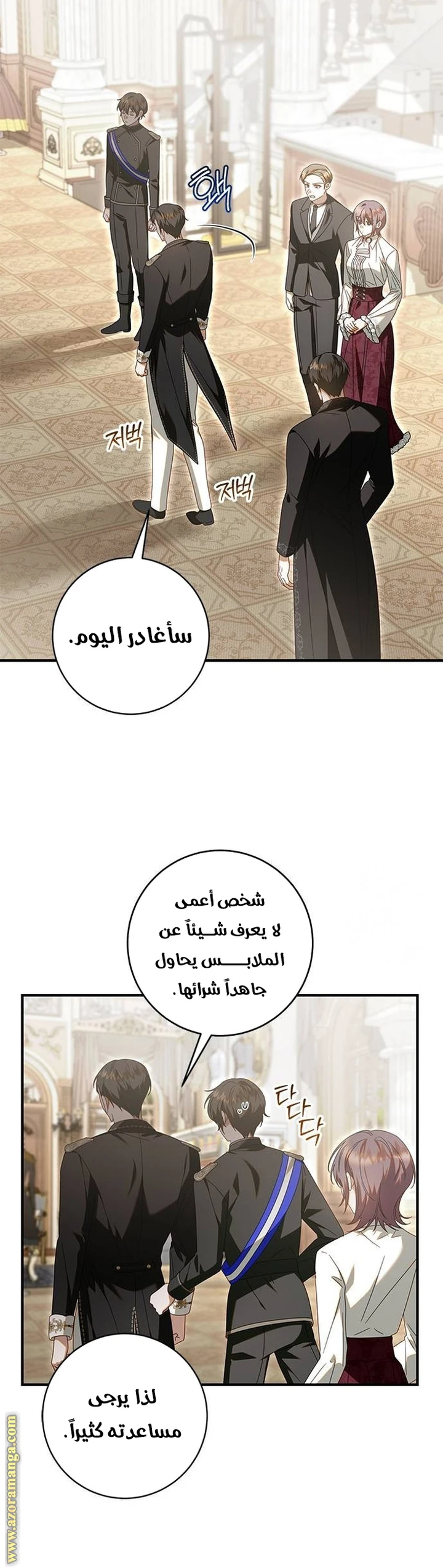 الصفحة 5