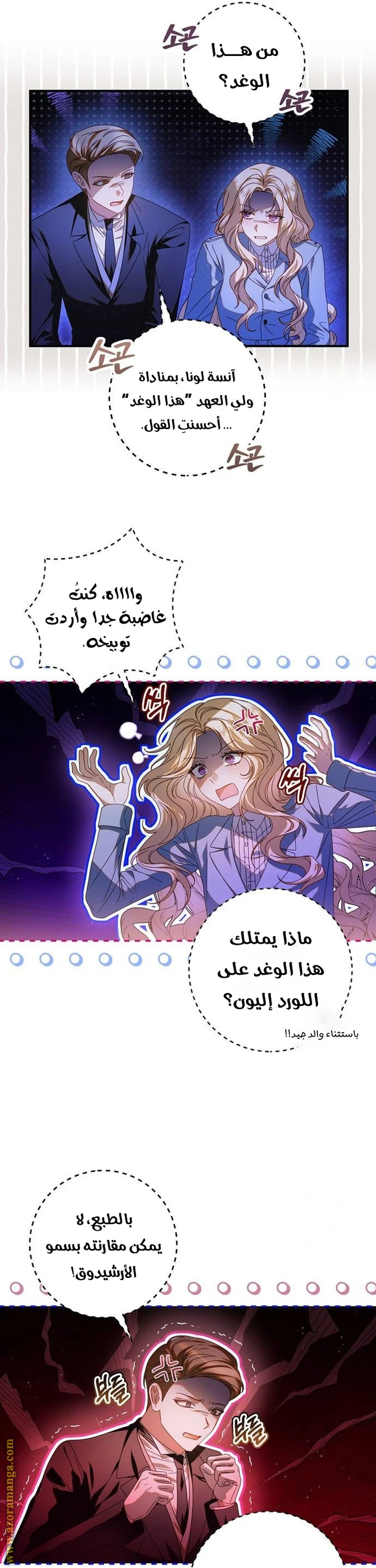 الصفحة 12