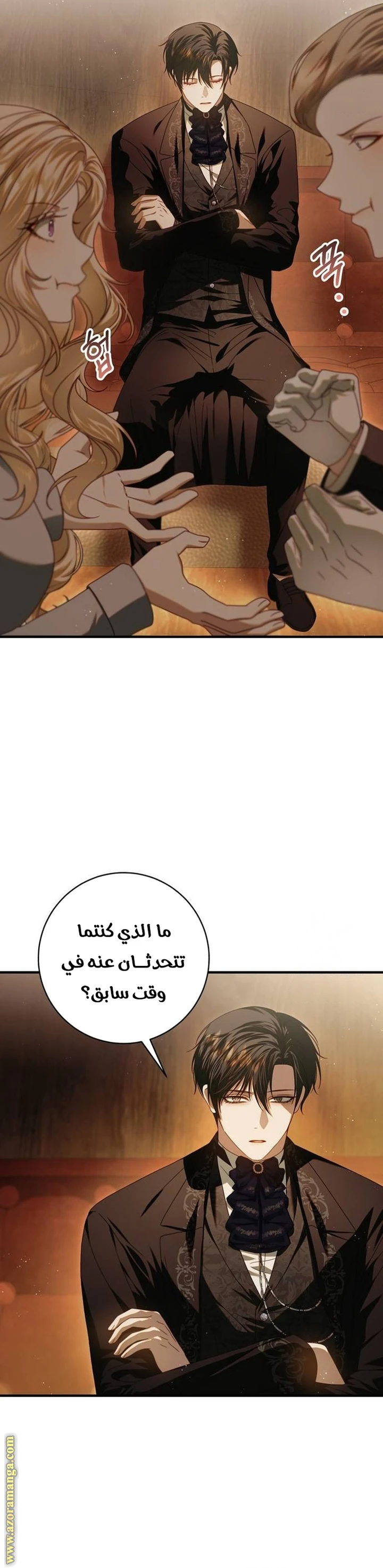 الصفحة 14