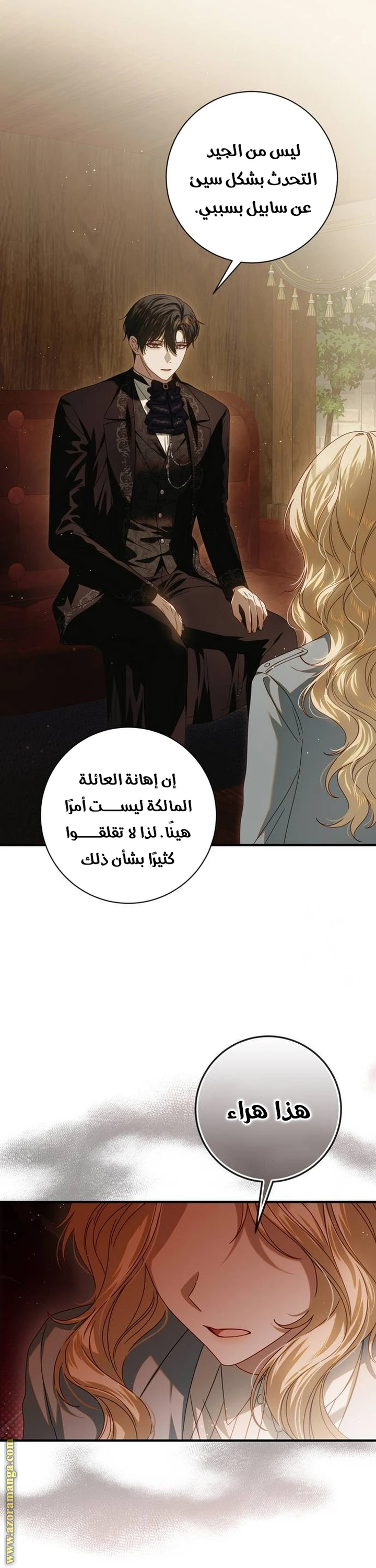 الصفحة 16