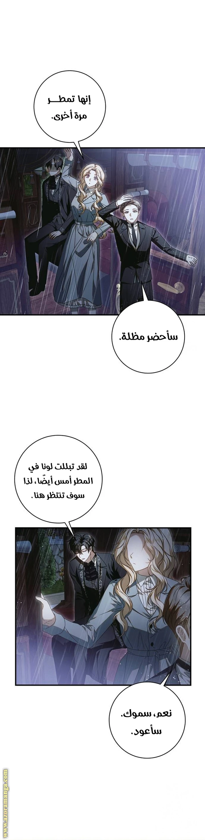 الصفحة 19