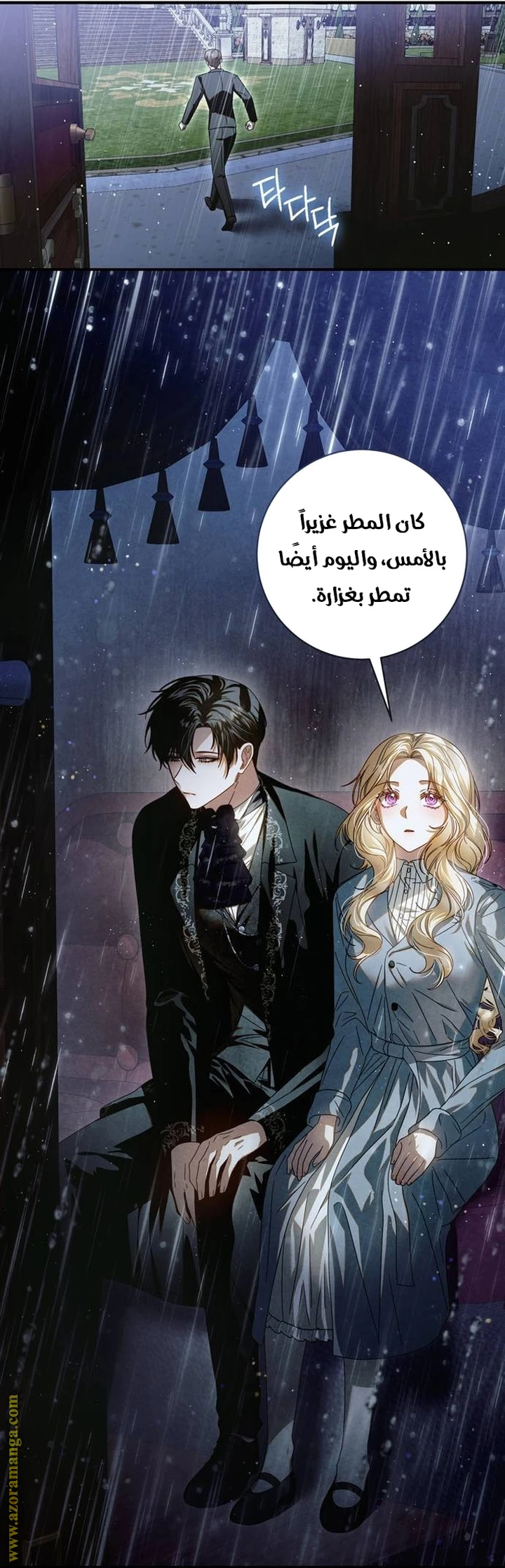 الصفحة 20