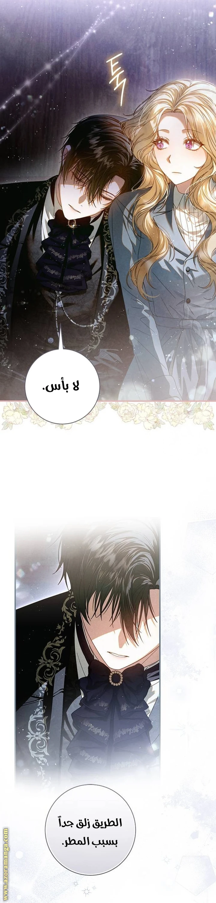 الصفحة 22