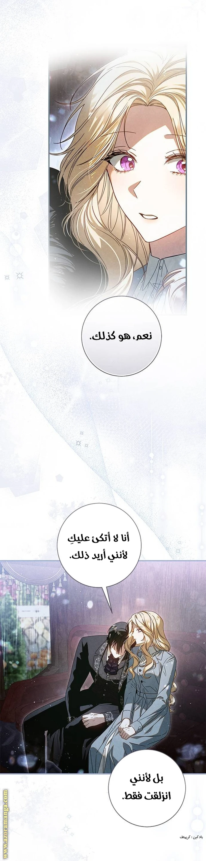 الصفحة 23