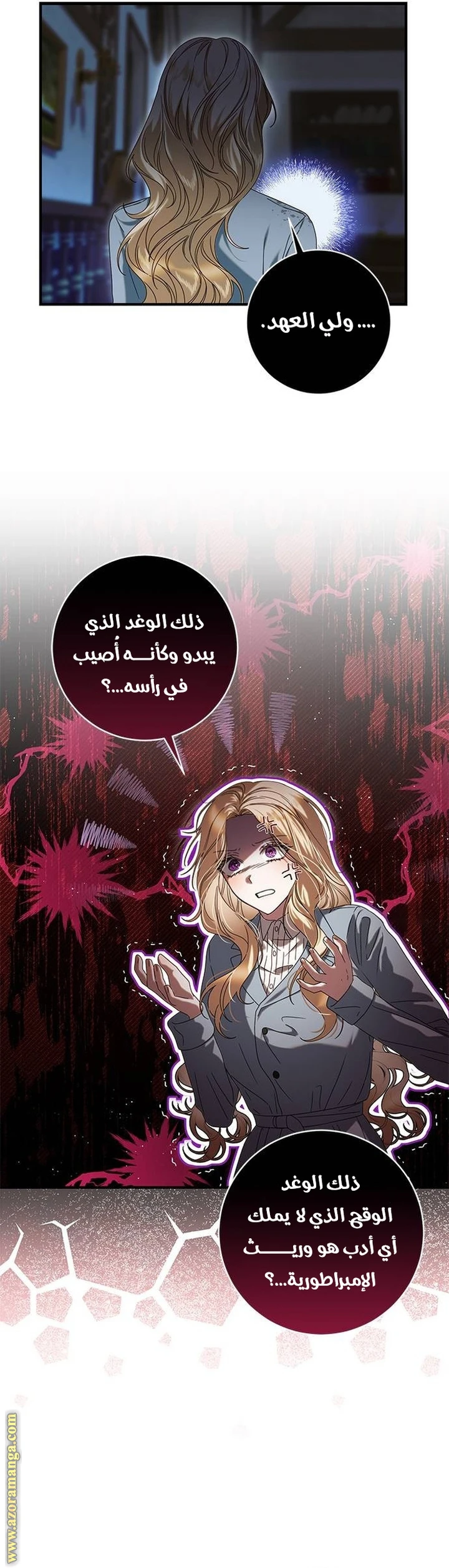 الصفحة 26