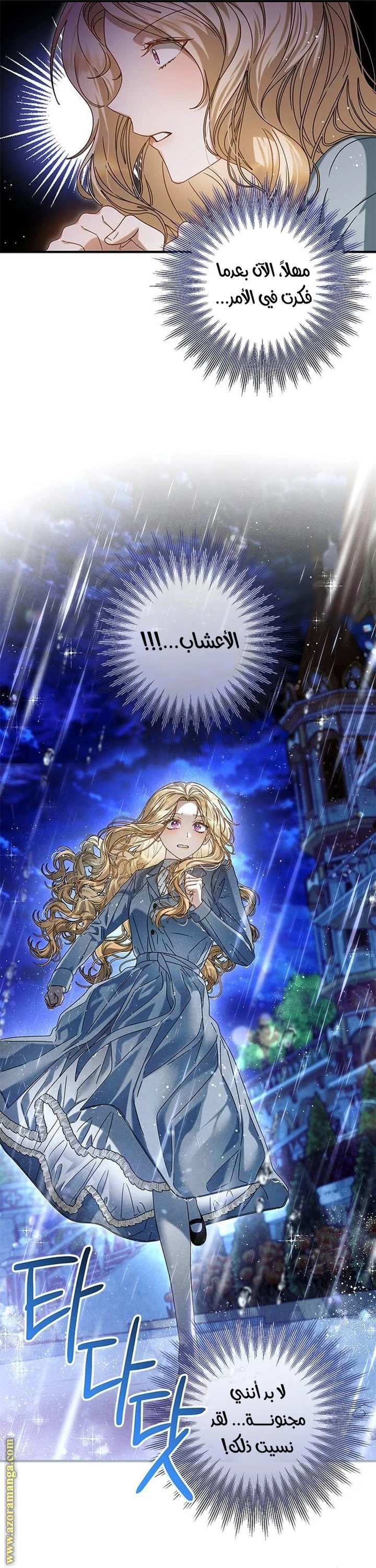 الصفحة 28