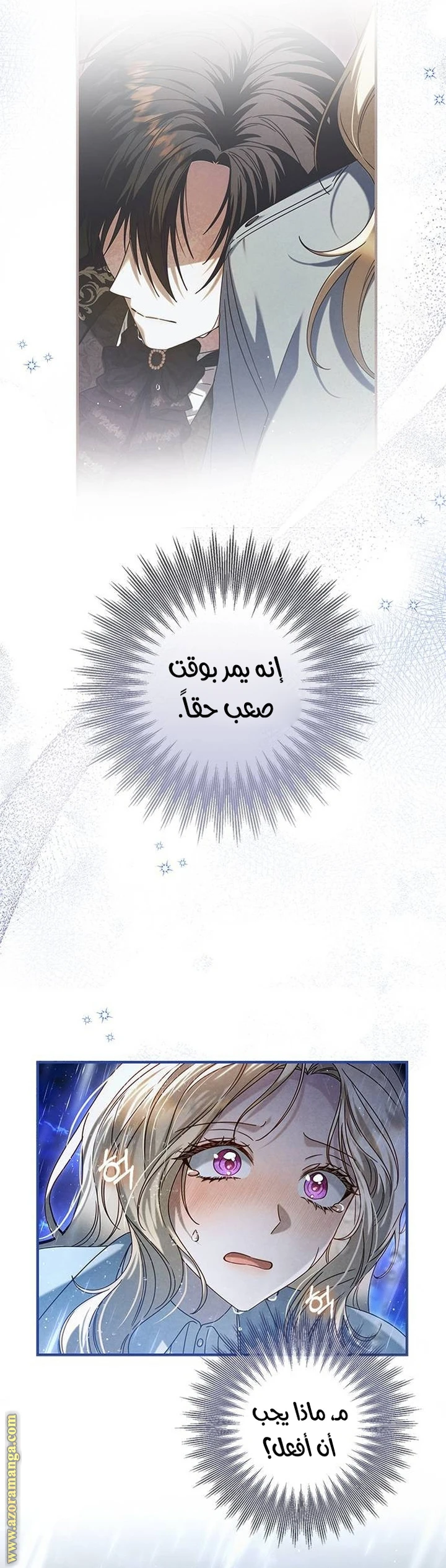 الصفحة 30