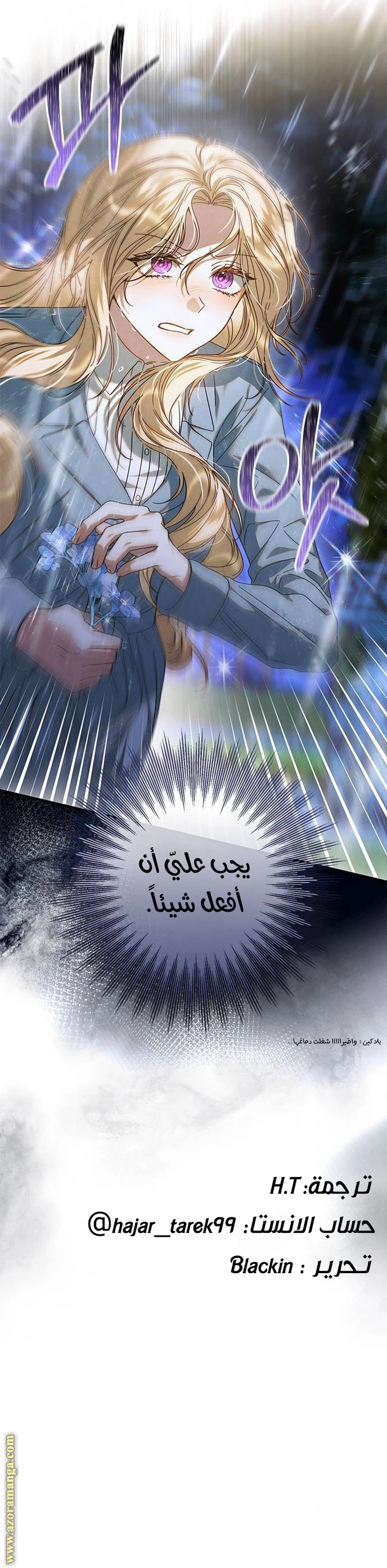 الصفحة 33