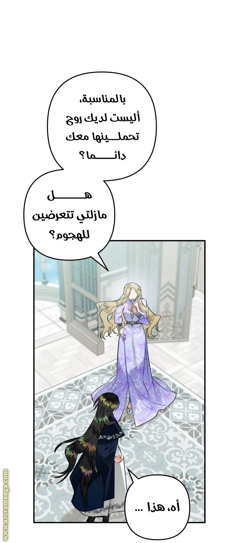 الصفحة 9