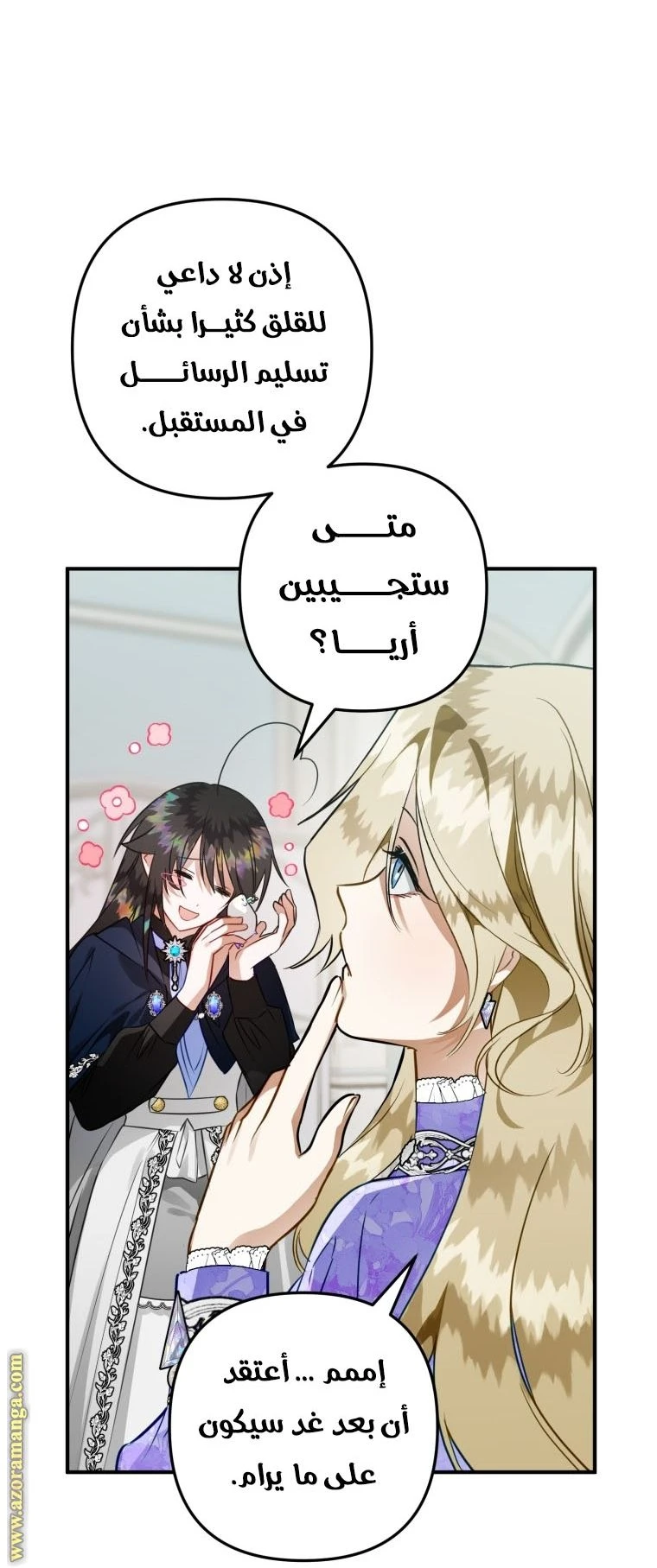 الصفحة 13