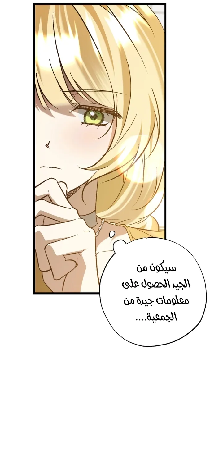 الصفحة 20