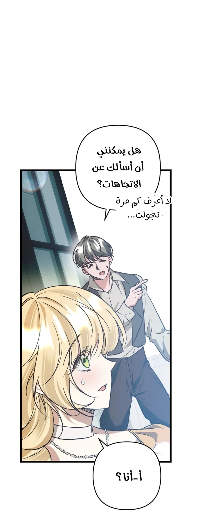 الصفحة 22