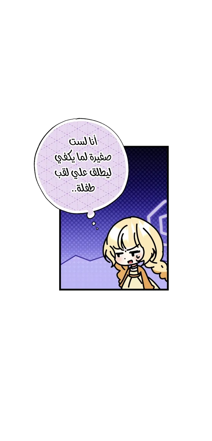 الصفحة 23