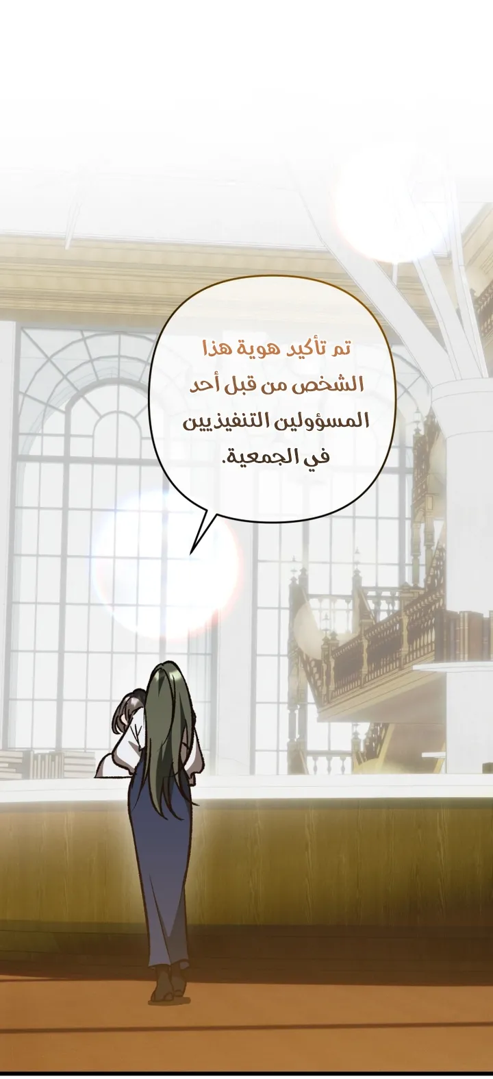 الصفحة 29