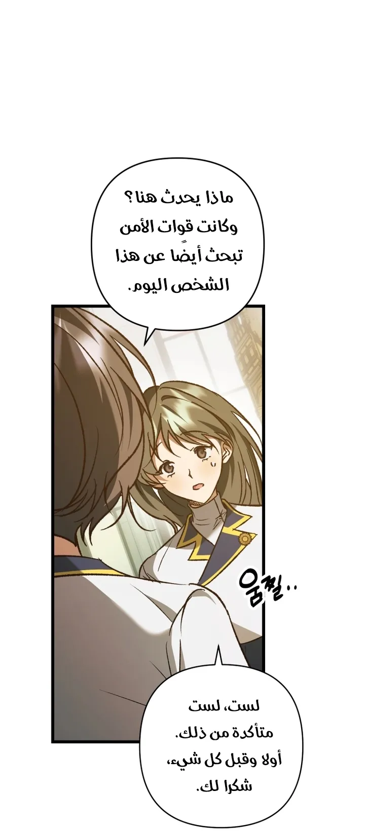 الصفحة 30