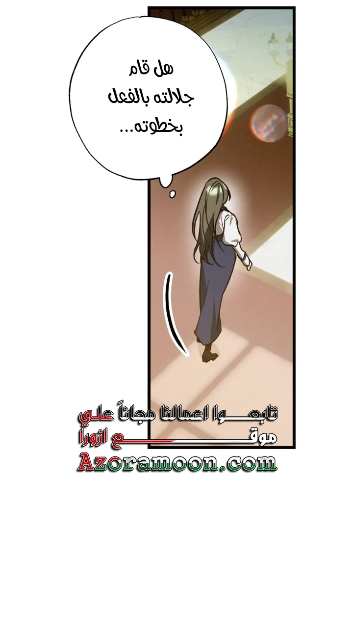 الصفحة 32