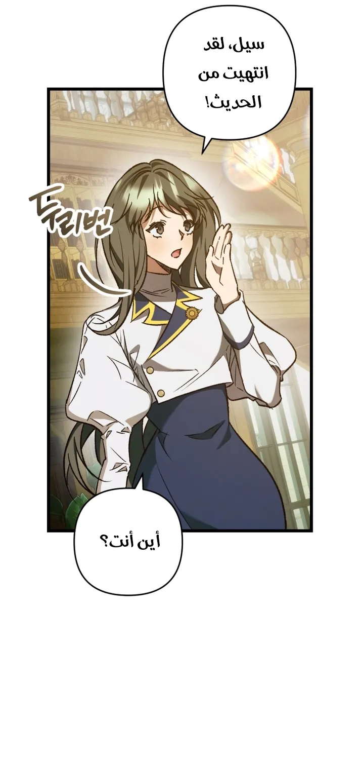 الصفحة 33