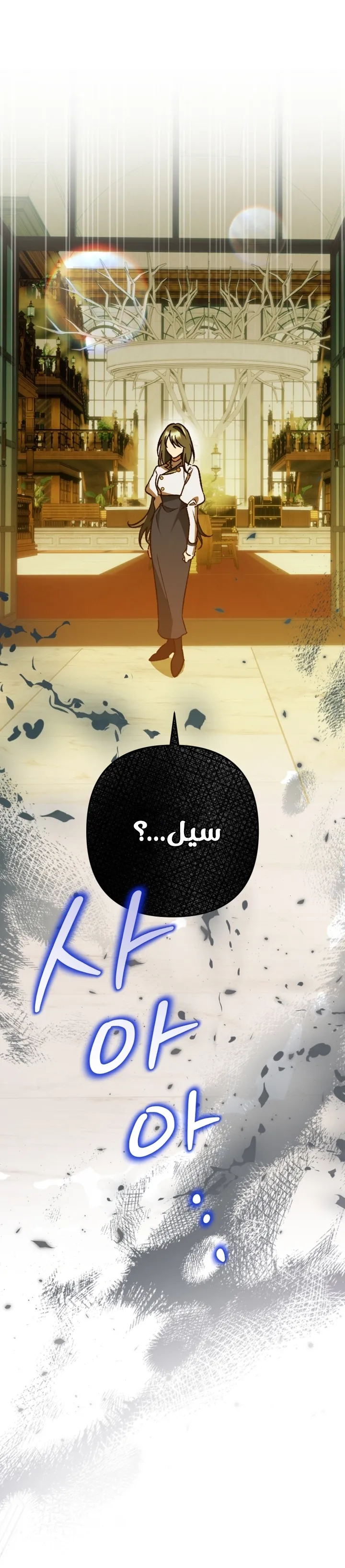الصفحة 34