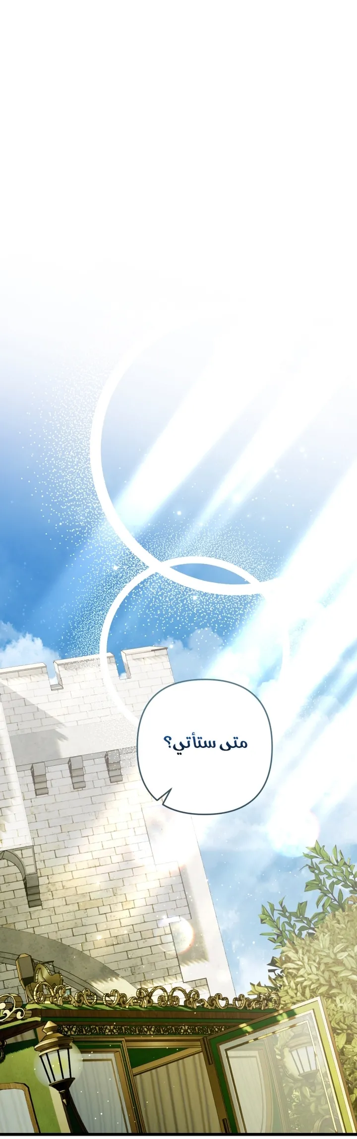 الصفحة 35