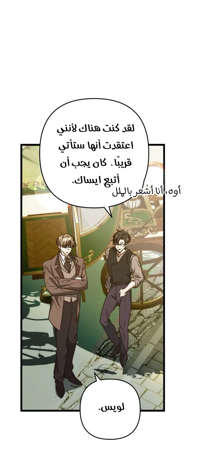 الصفحة 36