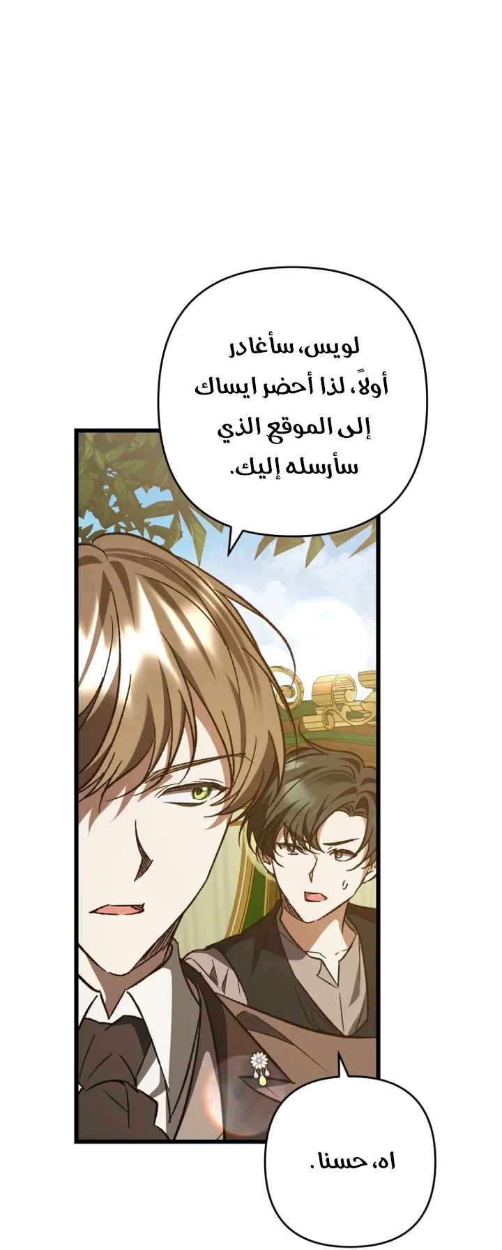 الصفحة 44