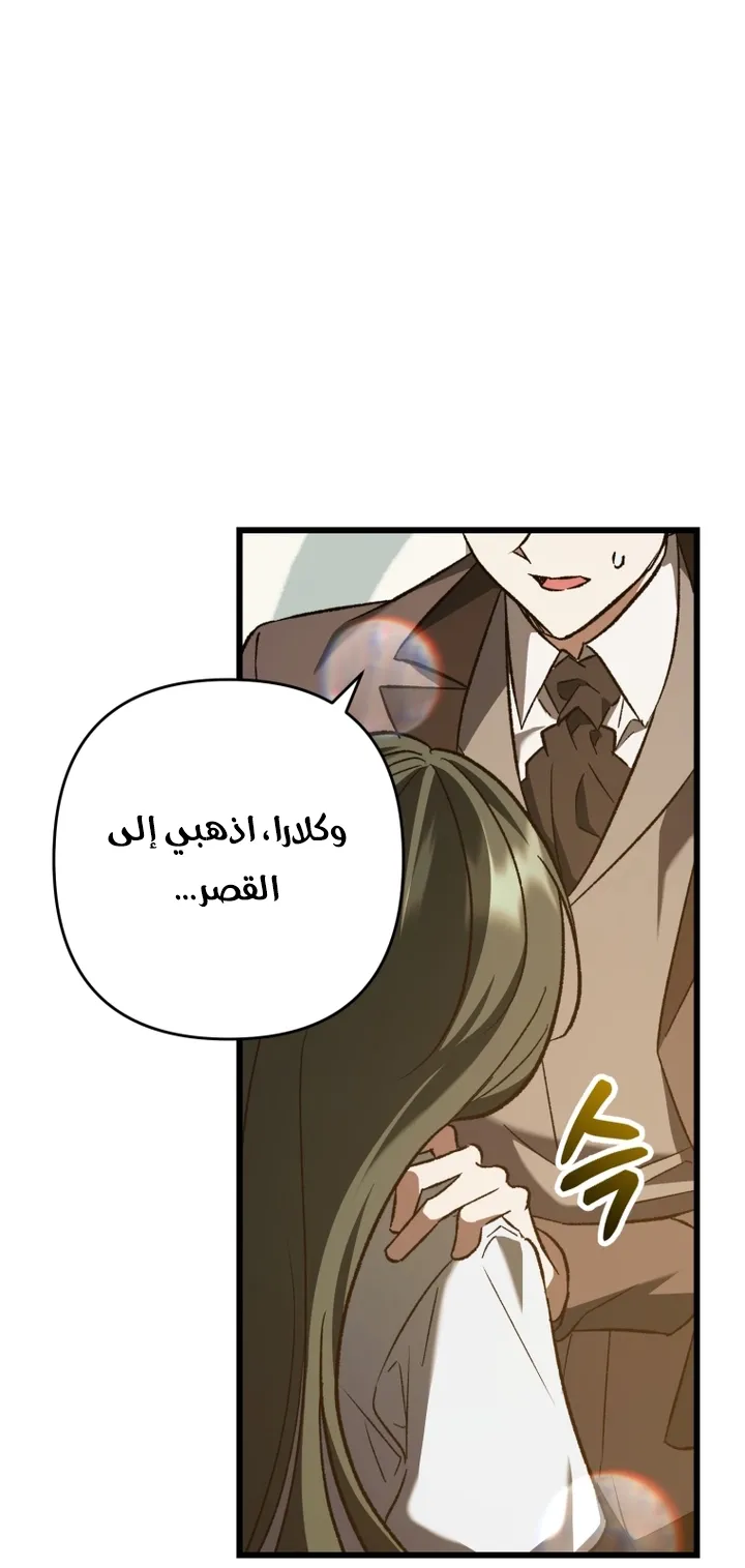 الصفحة 45