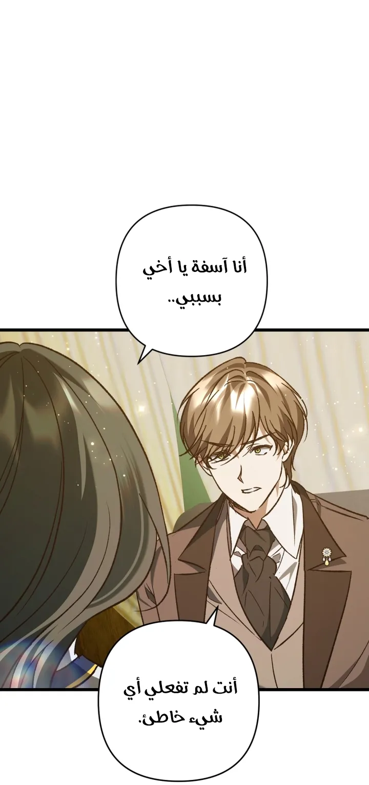 الصفحة 50